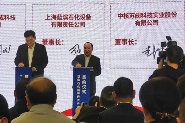 中核科技與浙石化、上海卓然深化戰(zhàn)略合作