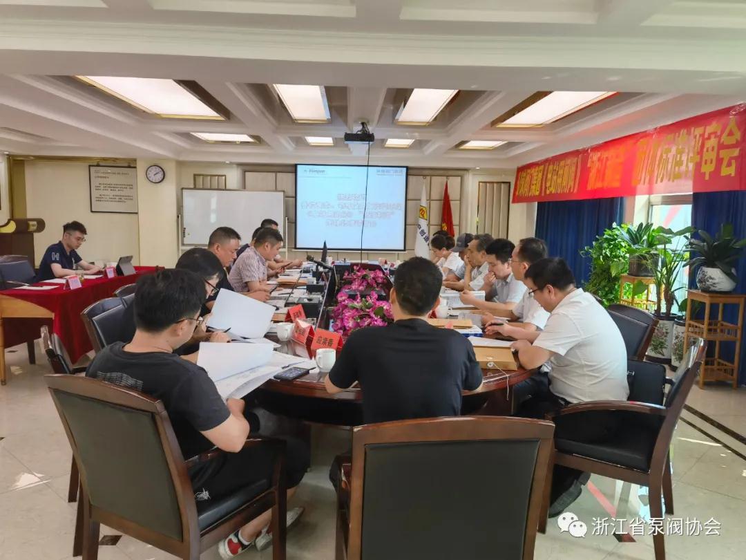 《電站用閘閥》“浙江制造”團(tuán)體標(biāo)準(zhǔn)評(píng)審會(huì)在環(huán)球集團(tuán)召開 《電站用閘閥》“浙江制造”團(tuán)體標(biāo)準(zhǔn)評(píng)審會(huì)在環(huán)球集團(tuán)召開